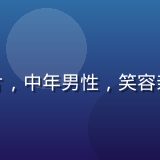 番剧岛创始人岛主阿番的专业照片，中年男性，笑容亲切，背景为满架动漫碟片的书架